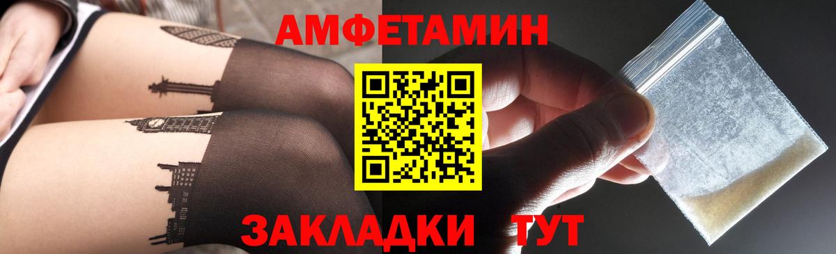 Елабуга  АМФ  Вход с VPN  Амфетамин  Amphetamine 97% 