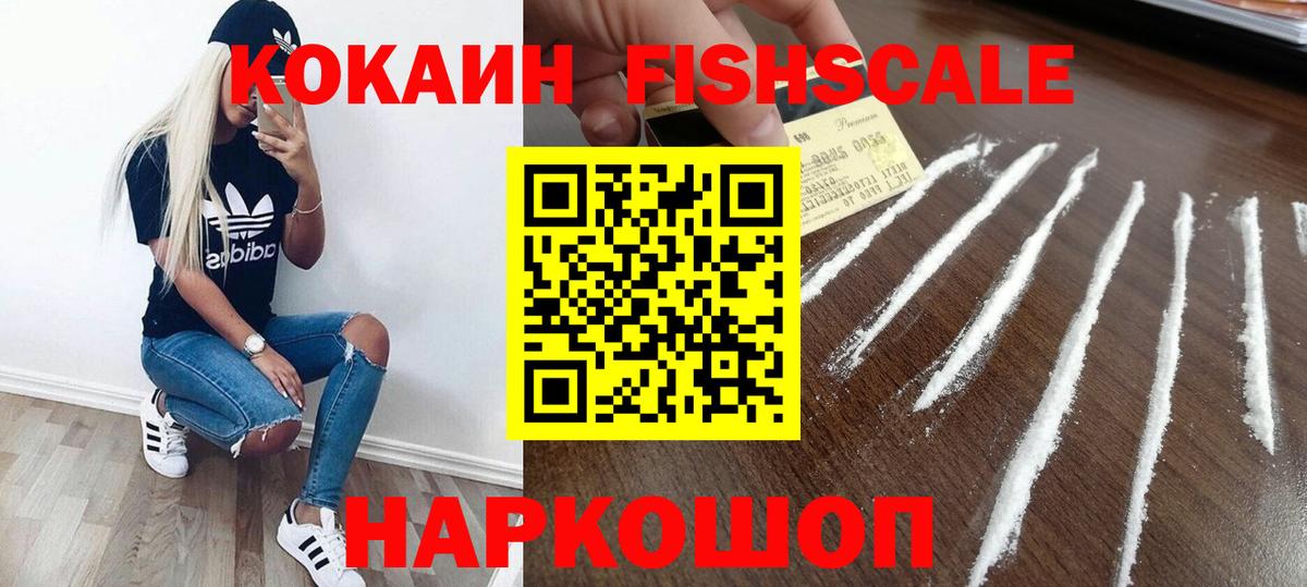 COCAIN 98%  Кокаин 99%  Вход с VPN  Елабуга 