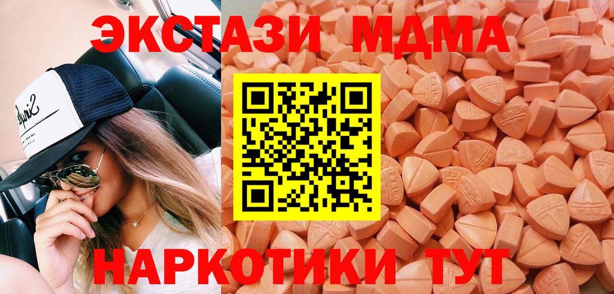 ЭКСТАЗИ Дубай Елабуга