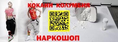 соль курить ск Кулебаки