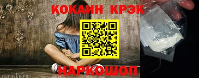 соль курить ск Кулебаки