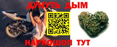 соль курить ск Кулебаки