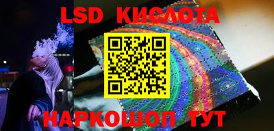 ГАЛЛЮЦИНОГЕННЫЕ ГРИБЫ Кунгур