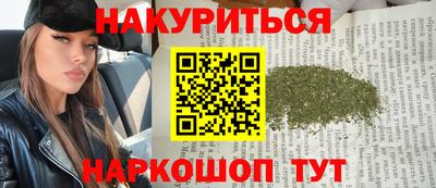 соль курить ск Кулебаки
