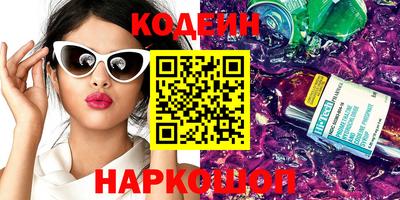 кокаин премиум Кумертау