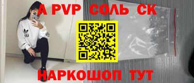 соль курить ск Кулебаки