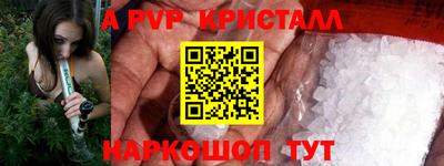 ГАЛЛЮЦИНОГЕННЫЕ ГРИБЫ Кунгур