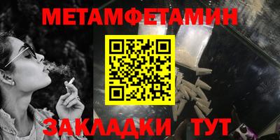 соль курить ск Кулебаки