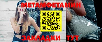 кокаин премиум Кумертау