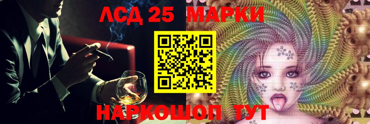 Лсд 25 экстази кислота  Вход с VPN  ЛСД экстази ecstasy  Елабуга 