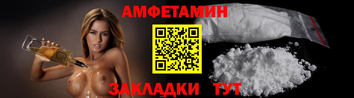Метамфетамин  Первитин Methamphetamine  Вход с VPN  Елабуга 
