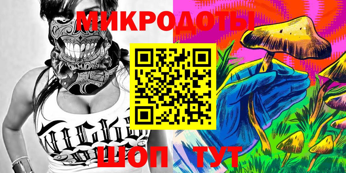 Галлюциногенные грибы мухоморы Елабуга