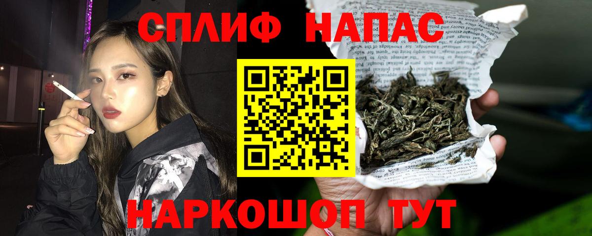 Шишки марихуана THC 21%  Вход с VPN  Елабуга  Марихуана SATIVA & INDICA  Бошки Шишки конопля  Канабис планчик 