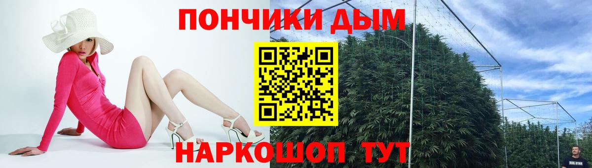 Каннабис AK-47 Елабуга